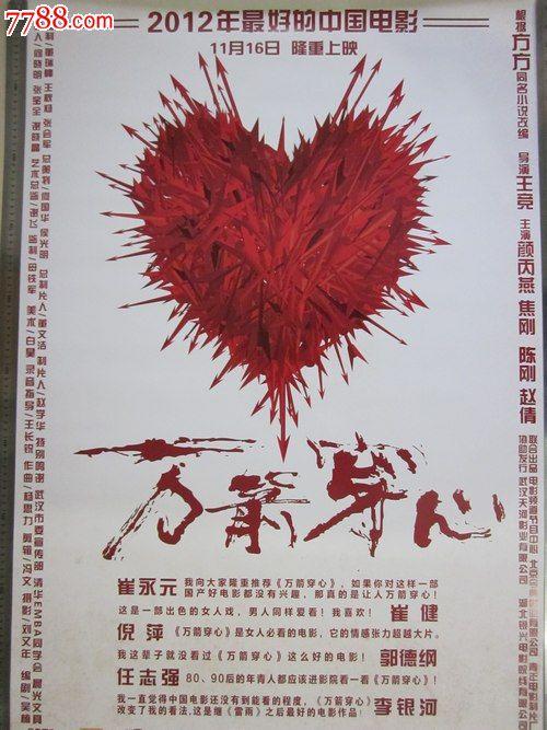 买个假安省健康卡